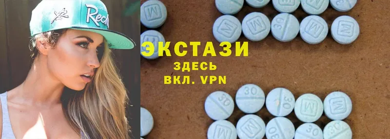 Экстази MDMA  Сенгилей 